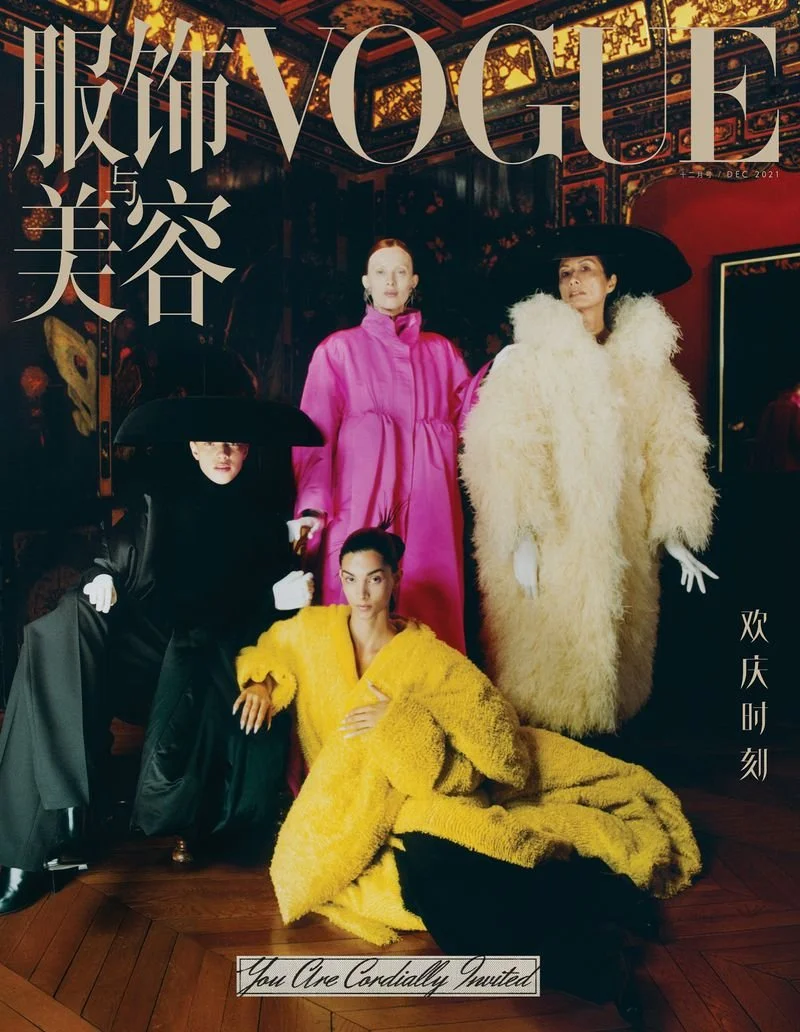 Karen, Suzi, Tianna, Tindi Cover Vogue China December2021 — Anne